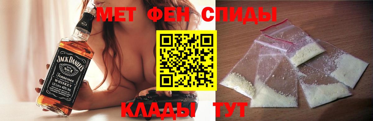 Амфетамин 98% Гулькевичи