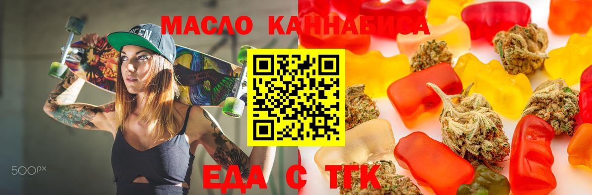 Canna-Cookies конопля  Вход с VPN  Гулькевичи 
