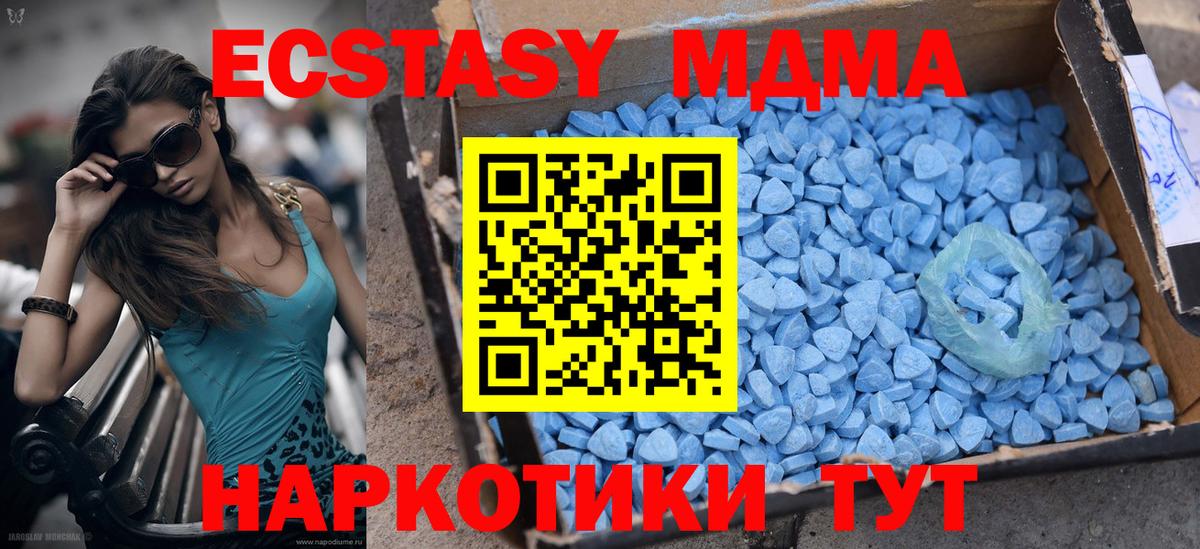 Ecstasy Punisher Гулькевичи