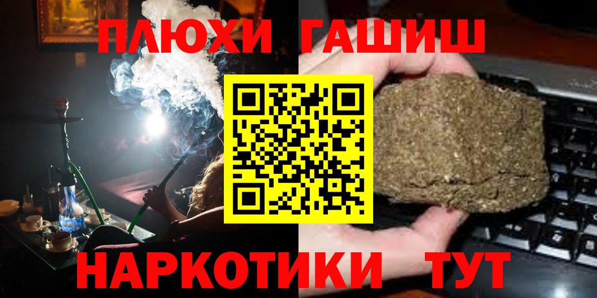 Гашиш Premium Гулькевичи