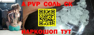 герыч Новоалександровск