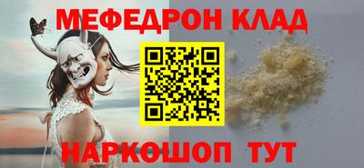 герыч Новоалександровск