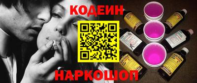 трава Нижний Тагил