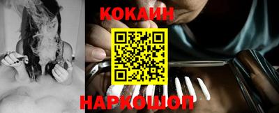 наркотики Назарово