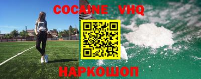 экстази Новоалтайск
