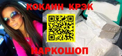 наркотики Назарово