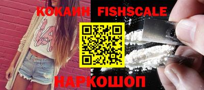 герыч Новоалександровск