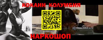 экстази Новоалтайск