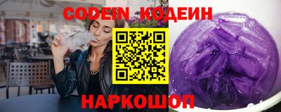 герыч Новоалександровск