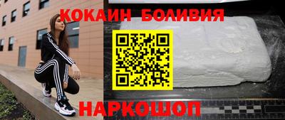 герыч Новоалександровск