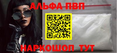 экстази Новоалтайск