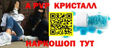 герыч Новоалександровск