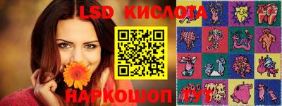 трава Нижний Тагил
