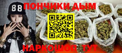 герыч Новоалександровск