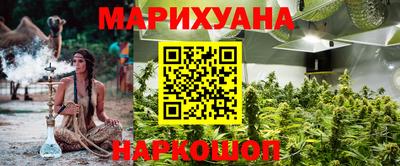 наркотики Назарово
