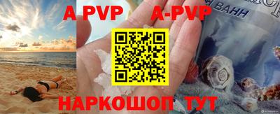 экстази Новоалтайск