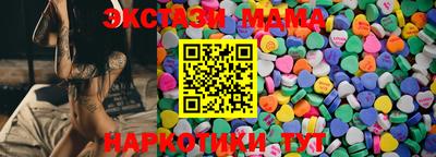 наркотики Назарово