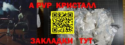 трава Нижний Тагил