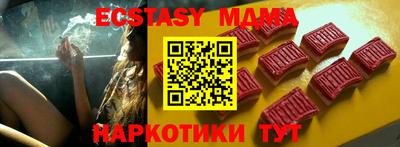 трава Нижний Тагил