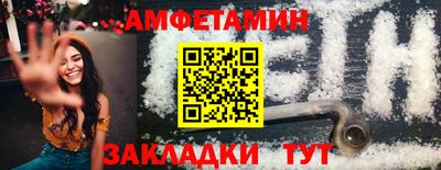 герыч Новоалександровск