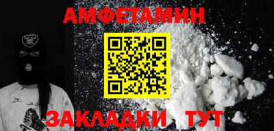 герыч Новоалександровск