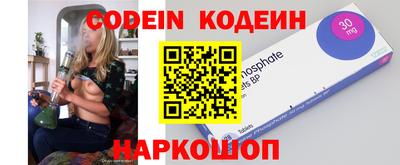экстази Новоалтайск