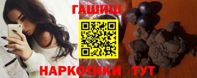 герыч Новоалександровск