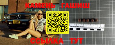 трава Нижний Тагил