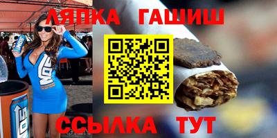 герыч Новоалександровск