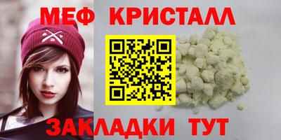 экстази Новоалтайск