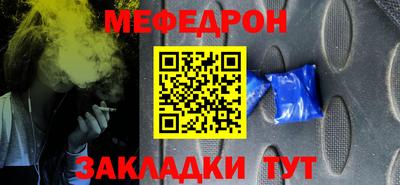 трава Нижний Тагил