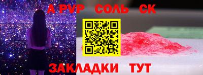 экстази Новоалтайск