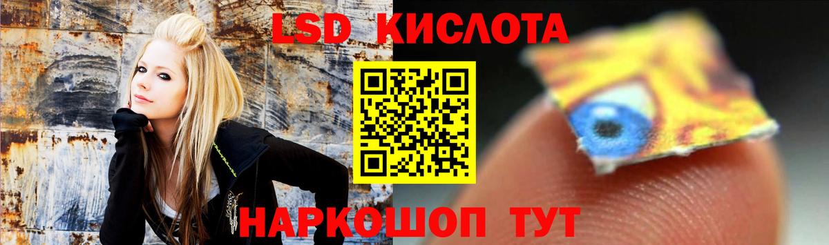 Codein Гулькевичи