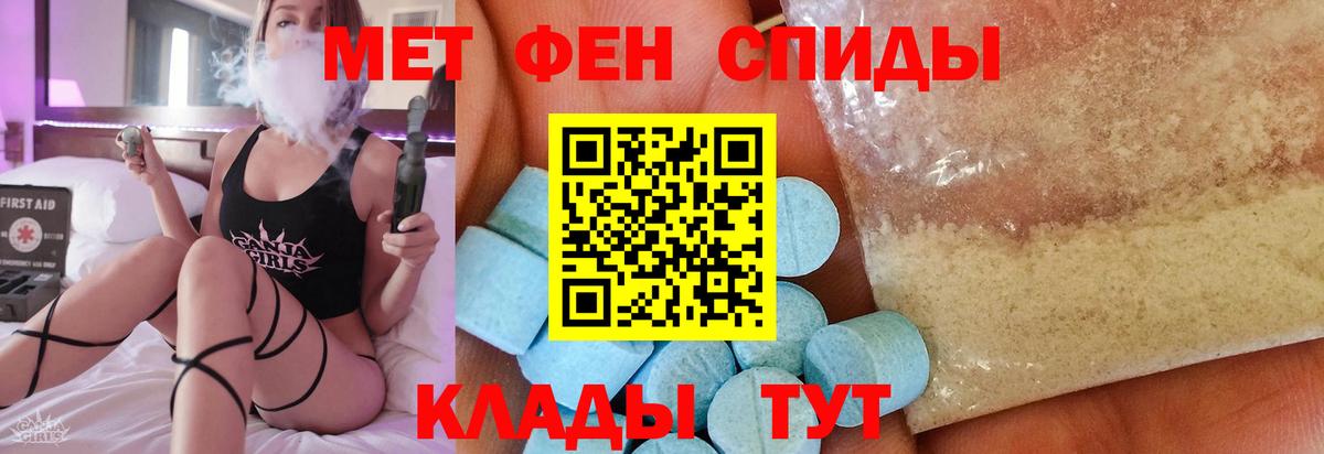МЕТАМФЕТАМИН винт  МЕТАМФЕТАМИН винт  Вход с VPN  Гулькевичи 