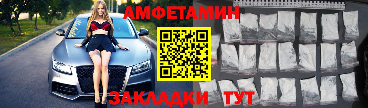 Метамфетамин пудра Гулькевичи