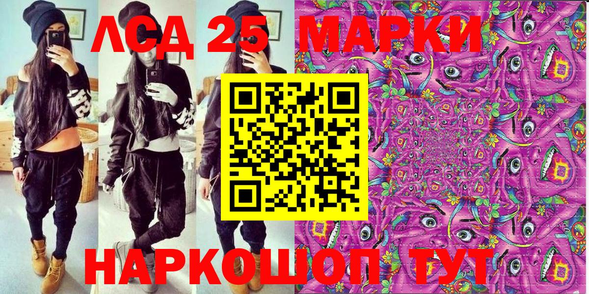 Гулькевичи  ГАШ  MDMA  ЭКСТАЗИ  Каннабис  A-PVP СК кристаллы  Вход с VPN  Гашиш  Продажа наркотиков  COCAIN  МЕТАМФЕТАМИН  Меф МЯУ МЯУ кристаллы 